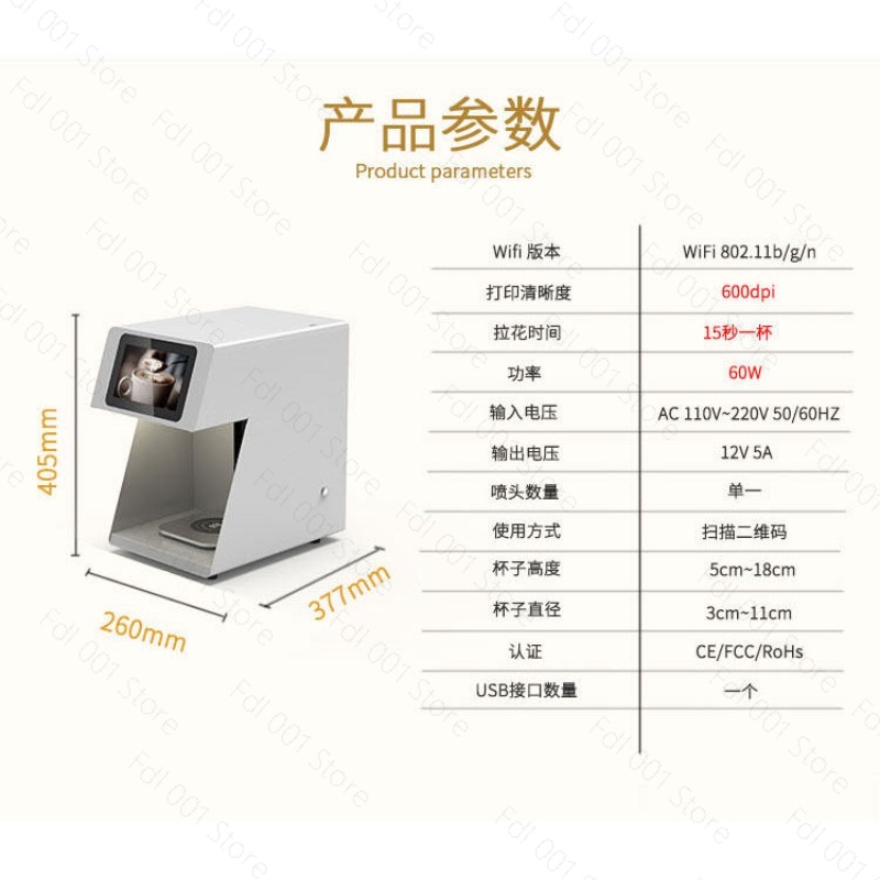 เครื่องพิมพ์กาแฟลาเต้อาร์ต 3 ม - Ink Cartridge บทวิจารณ์และราคา