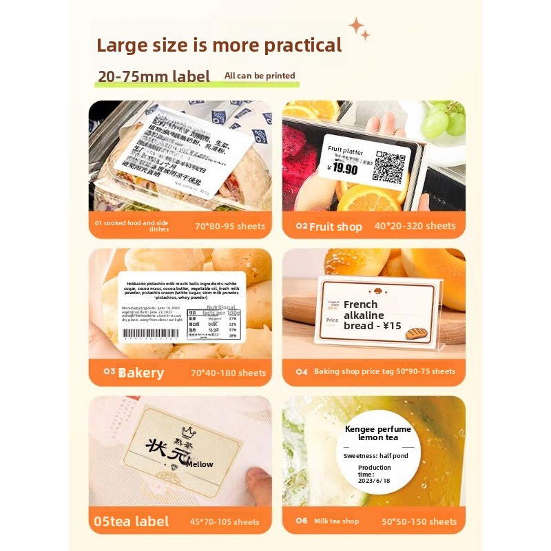 เครื่องพิมพ์ฉลากความร้อนแบบพกพ - Barcode Printer บทวิจารณ์และราคา