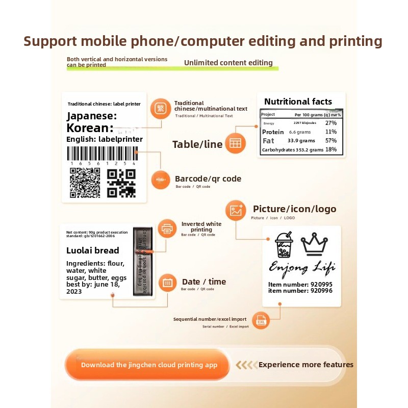เครื่องพิมพ์ฉลากความร้อนแบบพกพ - Barcode Printer บทวิจารณ์และราคา
