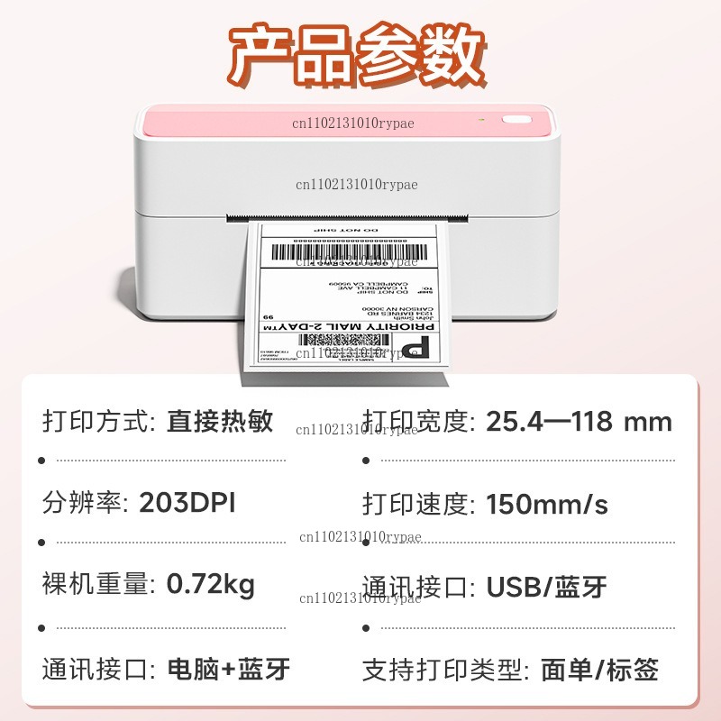เครื่องพิมพ์แบบส่งด่วนพร้อมระบ - Label Printer บทวิจารณ์และราคา